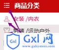 iconfont字体图标和各种css小图标的详解 - 文章图片