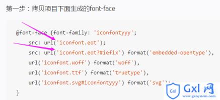 iconfont字体图标和各种css小图标的详解 - 文章图片