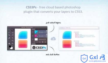 30个顶级开发人员的css3工具和应用程序 - 文章图片