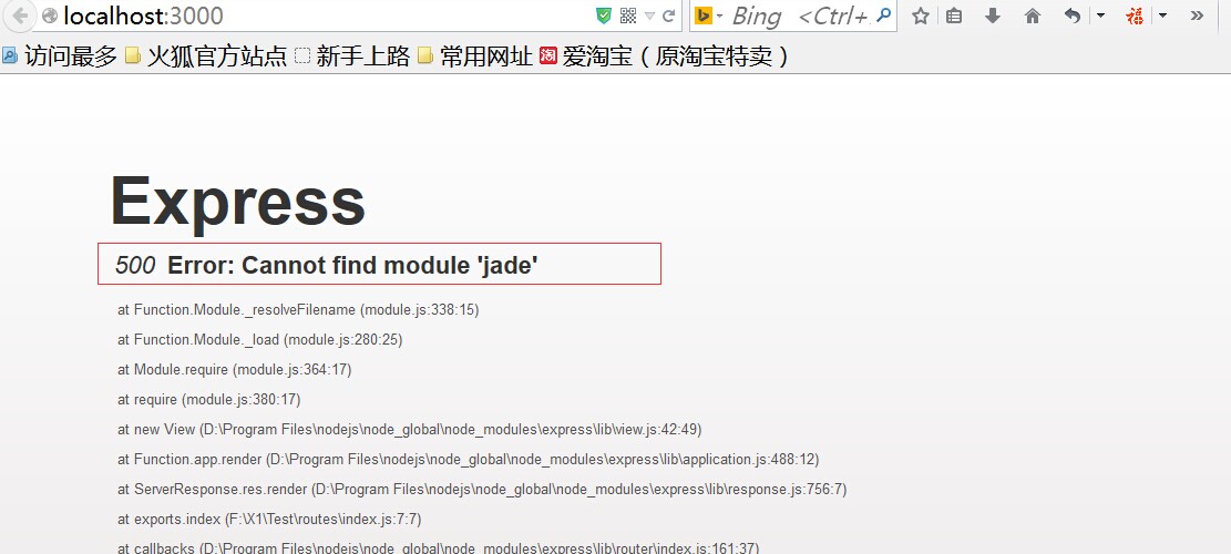 nodejs开发环境配置与使用 - 文章图片