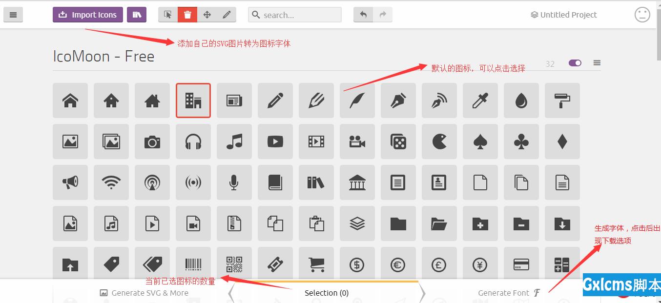 CSS什么是图标字体（IconFont）？有什么用？ - 文章图片