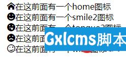 CSS什么是图标字体（IconFont）？有什么用？ - 文章图片