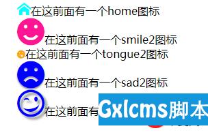 CSS什么是图标字体（IconFont）？有什么用？ - 文章图片