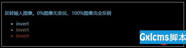 CSS中filter属性定义了元素的可视效果的介绍 - 文章图片