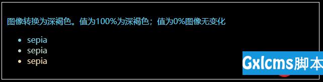 CSS中filter属性定义了元素的可视效果的介绍 - 文章图片