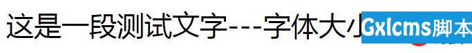 css绝对长度单位主要有哪些？绝对长度单位之间如何换算？ - 文章图片