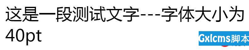 css绝对长度单位主要有哪些？绝对长度单位之间如何换算？ - 文章图片