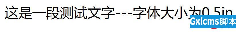 css绝对长度单位主要有哪些？绝对长度单位之间如何换算？ - 文章图片