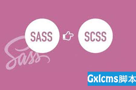 sass与scss之间的区别是什么 - 文章图片