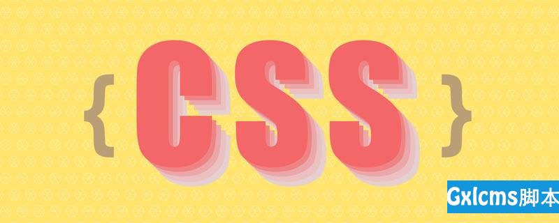 使用CSS实现酷炫的充电动画 - 文章图片