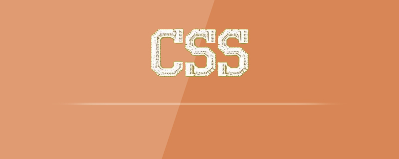 如何利用css改变浏览器滚动条样式 - 文章图片