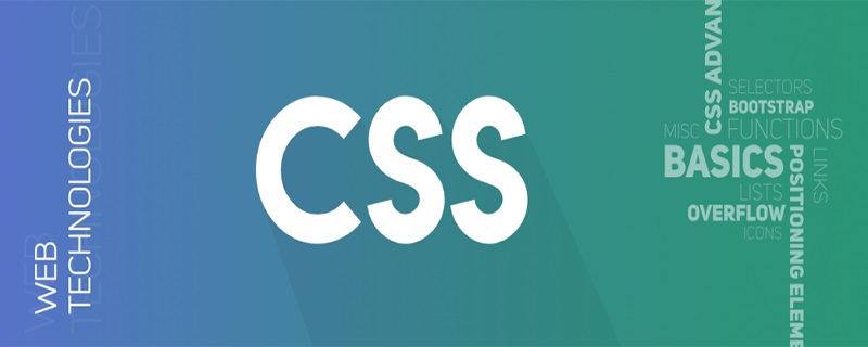 详解CSS中position属性的用法 - 文章图片