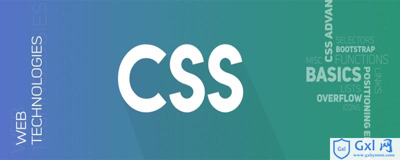 CSS浮动怎么做 - 文章图片