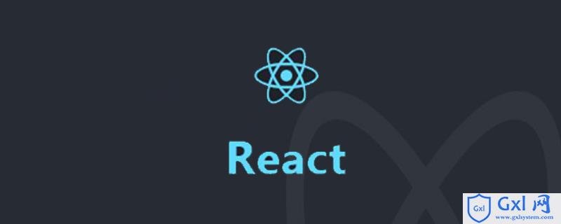 4个开发React应用的实用技巧 - 文章图片