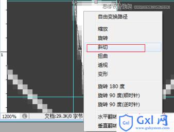 Photoshop设计制作网页加载动画教程 - 文章图片