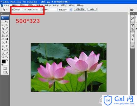 如何使用PS制作邮票photoshop实例教程 - 文章图片