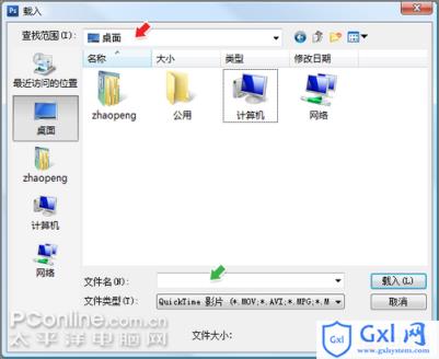 PhotoshopCS3教程:QuickTime视频编辑 - 文章图片