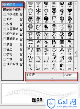 PhotoshopCS3教程:飘逸的纱巾 - 文章图片