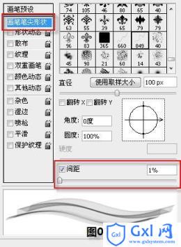 PhotoshopCS3教程:飘逸的纱巾 - 文章图片