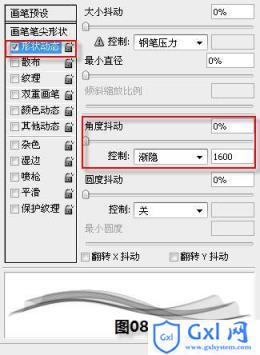 PhotoshopCS3教程:飘逸的纱巾 - 文章图片