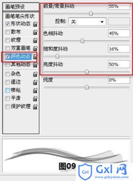 PhotoshopCS3教程:飘逸的纱巾 - 文章图片