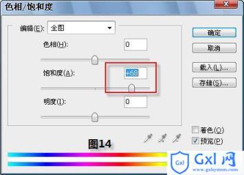 PhotoshopCS3教程:飘逸的纱巾 - 文章图片