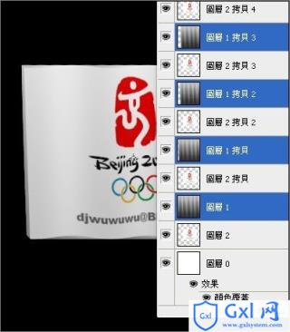 Photoshop置换滤镜做2008奥运旗 - 文章图片