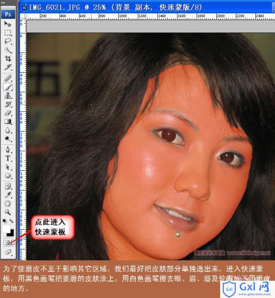 Photoshop详细解说磨皮与锐化的全面应用 - 文章图片