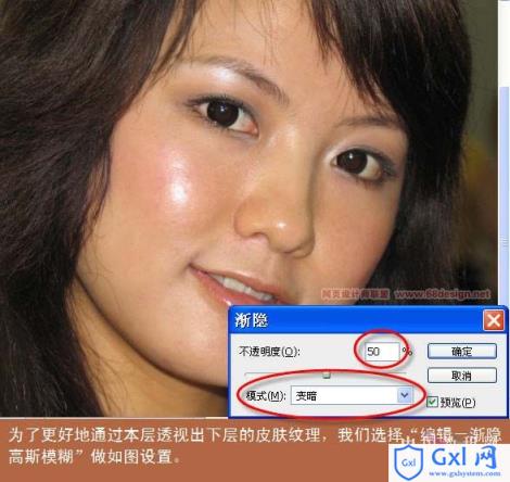 Photoshop详细解说磨皮与锐化的全面应用 - 文章图片