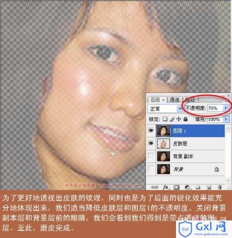 Photoshop详细解说磨皮与锐化的全面应用 - 文章图片