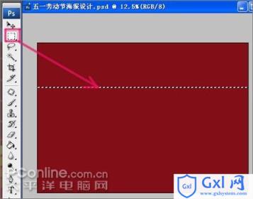 PhotoshopCS3教程:五一劳动节快乐 - 文章图片