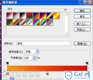 PhotoshopCS3教程:五一劳动节快乐 - 文章图片