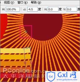 PhotoshopCS3教程:五一劳动节快乐 - 文章图片