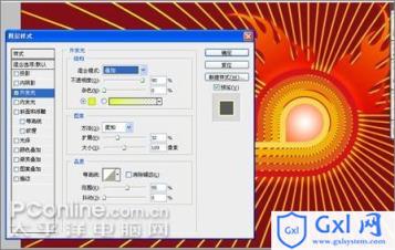 PhotoshopCS3教程:五一劳动节快乐 - 文章图片