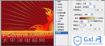 PhotoshopCS3教程:五一劳动节快乐 - 文章图片