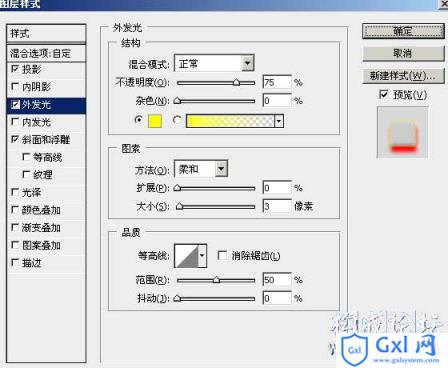 Photoshop教程:墙壁上随意写字 - 文章图片