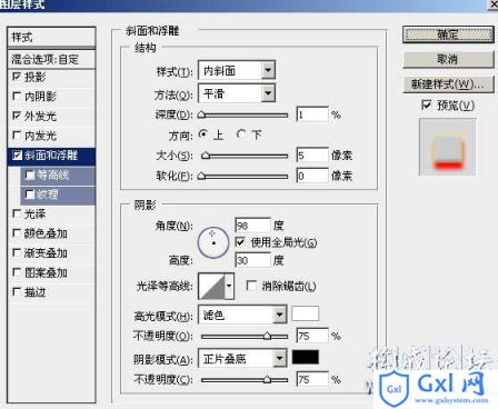 Photoshop教程:墙壁上随意写字 - 文章图片