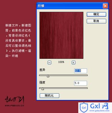 Photoshop银边木质相框 - 文章图片