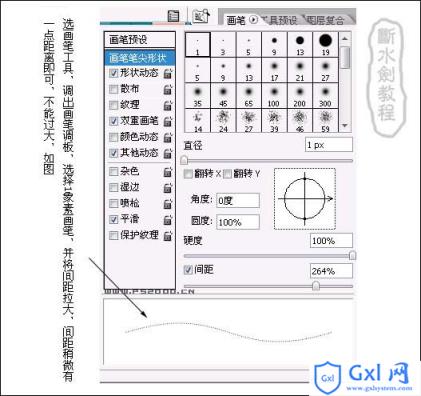 photoshop封面素材制作逼真的书本效果 - 文章图片