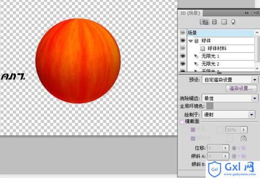 photoshopCS4自带的3d工具制作逼真的红苹果 - 文章图片