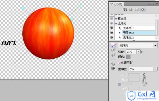 photoshopCS4自带的3d工具制作逼真的红苹果 - 文章图片