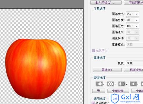 photoshopCS4自带的3d工具制作逼真的红苹果 - 文章图片