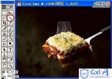 Photoshop风滤镜制作热气腾腾的食物 - 文章图片