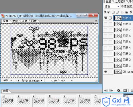 Photoshop彩色闪动签名效果 - 文章图片