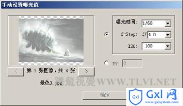 PhotoshopCS5下合并到HDRPro命令 - 文章图片