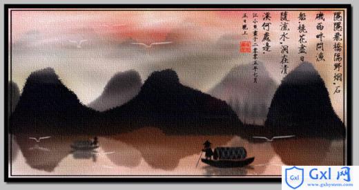 Photoshop制作一幅朝霞中的山水画 - 文章图片