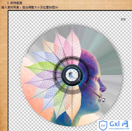 Photoshop制作创意的CD封面 - 文章图片