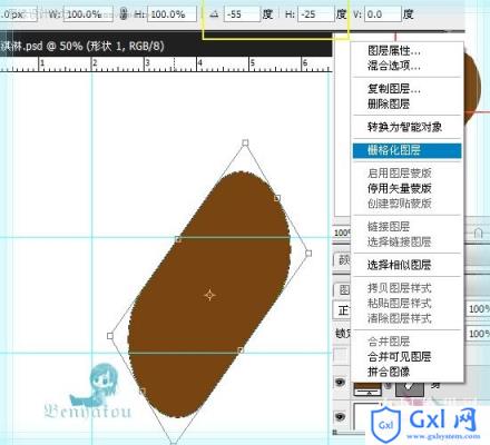 photoshop制作逼真的美味巧克力冰淇淋效果 - 文章图片