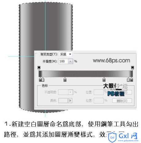 Photoshop打造非常精致的灰色金属质感手机 - 文章图片