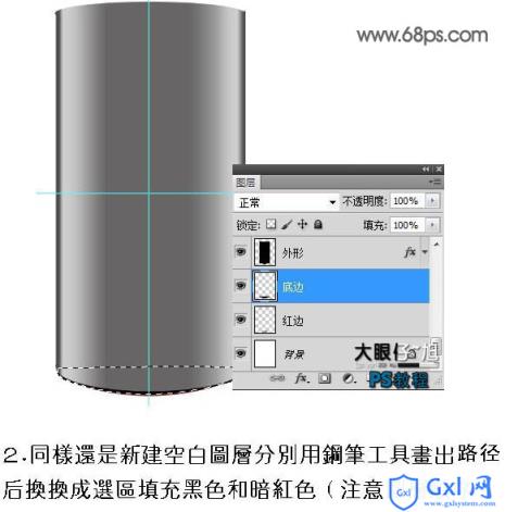 Photoshop打造非常精致的灰色金属质感手机 - 文章图片